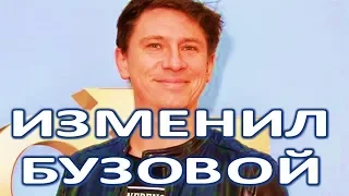 Тимур Батрутдинов изменил Ольге Бузовой!