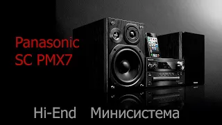 Panasonic SC PMX7 (Как я выбирал музыкальный центр)