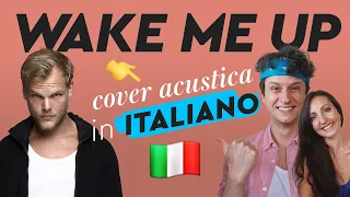 WAKE ME UP in ITALIANO 🇮🇹 AVICII cover (con la mia FIDANZATA 🎸🎻)