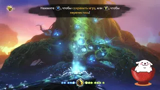 МАЛЕНЬКИЙ СТРИМ ДЛЯ МАЛЕНЬКИХ ЛИСЯТ | Ori and the Blind Forest #НетВойне