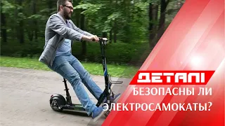 Запретят ли в Днепре ездить на электросамокатах?