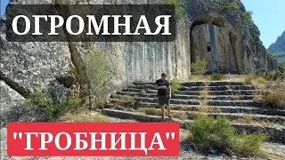 ‼️ОГРОМНАЯ "ГРОБНИЦА" Капылыкая из целой скалы‼️