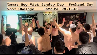 Ummat Ney Vich Sajdey Dey, Touheed Tey Waar Chalaya ~ Raza Ali ~ RAMADAN 20,1445