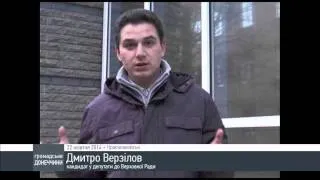 22.10.2014 Донбас обирає. Дмитро Верзілов кандидат у депутати до Верховної Ради