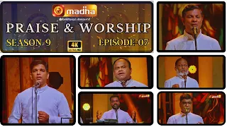 Praise and Worship | Easter Special | Season - 9 |  EPI - 07 | Madha TV | 4k