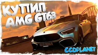 КУПИЛ AMG GT63 - ОБЗОР  - MTA CCDPLANET ОБНОВЛЕНИЕ 3.7.1