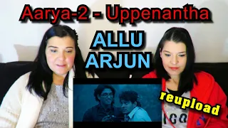 TEACHERS REACT | (Reupload)  | ALLU ARJUN-AARYA 2 - UPPENANTHA Video song