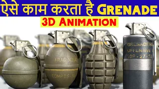 How Grenade Works? 3D Animation 60fps (In Hindi) | ग्रेनेड काम कैसे करता है?
