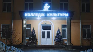 Курский колледж культуры — Приёмная кампания