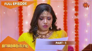 Vanathai Pola - Ep 246 & 247 | Part - 1 | 18 Oct 2021 | Sun TV Serial | Tamil Serial