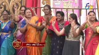 Aadavallu Meeku Joharlu Latest Promo | Mon-Sat 12:00pm | 28th February 2023 | ETV Telugu