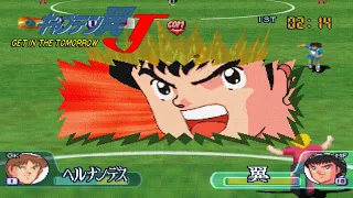Captain Tsubasa J: Get in the Tomorrow [Friendly Match (All Stars vs Japan)] PSX