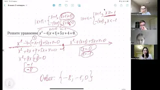Уравнения с модулем (урок 8 класса)| Репетитор по математике Ольга Анисимова
