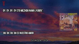 Glukoza - Oi Oi | Español e Ruso | Romantic Vibes