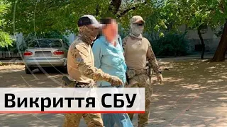 СБУ знешкодила агентурну мережу російського гру, яка діяла на оборонному заводі Миколаївщини. | C4