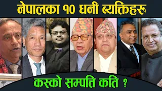 Top 10 Richest Person Of Nepal || Net Worth, Income, Salary , Vehicles