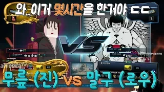 2018/01/17 Tekken 7 FR Rank Match! Knee (Jin) vs Malgu (Law)