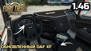 ОБНОВЛЁННЫЙ DAF XF Euro 6 от Schumi 1.46 - ОБЗОР МОДА - ETS-2