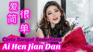 Ai Hen Jian Dan 爱很简单 Helen Huang LIVE - Lagu Mandarin Lirik Terjemahan