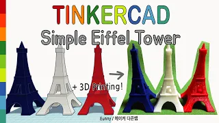 16) Make Simple Eiffel Tower with Tinkercad + 3D printing | 3D modeling How to make and design