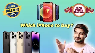 iPhone Buying Guide in BBD SALE 2023 | Sale Date, Prices, Discounts Flipkart & Amazon | Mohit Balani