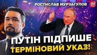 МУРЗАГУЛОВ: Війна КОШТУЄ Путіну ВЛАСНИХ територій. В Кремлі НАСТОРОЖИЛИСЬ: залишилось 3 ТИЖНІ