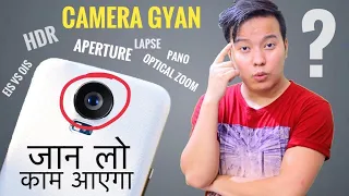 Smartphone Camera Gyan : HDR , Aperture , Digital Zoom Vs Optical Zoom , EIS Vs OIS & More ?