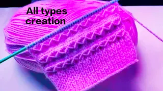 चार फंदे का बुनाई डिजाइन।knitting pattern | for cordigan/scarf/sweater & baby boy & girl