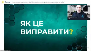 Як мотивувати на досягнення цілей бізнесу колег, в яких горизонт планування зараз, як у рибки Дорі?