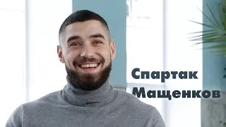 Спартак Мащенков на Brd24