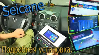 Android мультимедиа с камерой заднего вида, полная установка.