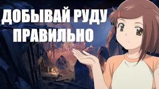 ПРОСТОЙ СПОСОБ ДОБЫТЬ РУДУ В СКАЙРИМЕ! Советы Skyrim