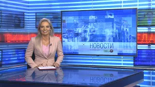 Новости Новосибирска на канале "НСК 49" // Эфир 14.09.23