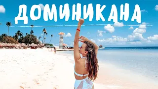 Доминикана. Отдых на Карибах, пляжи, куда пойти и что привезти, обзор отеля Viva Wyndham
