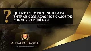 Quanto tempo tenho para entrar com ação nos casos de concurso público?