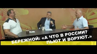 РОЙ ТВ и "ГлавТема Народ". Бобылев, Калашников и Бережной об экономике РФ.