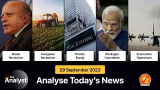 The Analyst | 29th September 2023 | Vajiram & Ravi | Daily Newspaper Analysis  Current Affairs Today