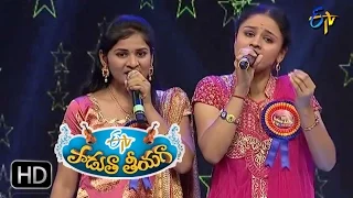 Tam Tananam Song | Sai Harika, Nada Priya Performance | Padutha Theeyaga | 19th March 2017