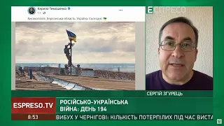 Завдання ЗСУ - посунути лінію фронту ближче до Дніпра, - Згурець