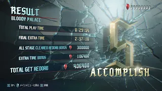 【WR】DMC5 BP Dante 29min54sec speedrun (faustless)