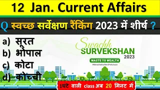 12 January Current Affairs 2024 | Daily Current Affairs Current Affairs Today  Today Current Affairs