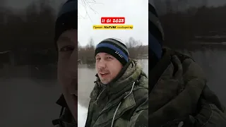 Река Припять 11 01 2023 Воды прибыло.