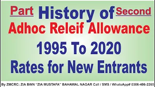 Adhoc Relief Allowance Rates for New Entrants |CalCulation & Chart| | Part-II |Employees Corner Zia|