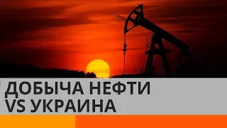 Повлияет ли на Украину сокращение добычи нефти в мире?