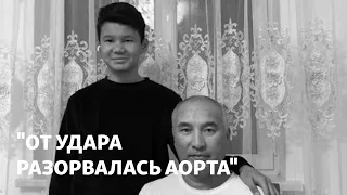 «От удара разорвалась аорта». Восьмиклассник погиб в результате школьной травли