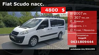 Авто до 5000$ у Вінниці