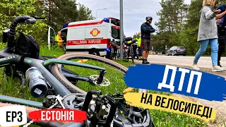 Got into a road accident in Estonia, but were shocked by the country! Cycling for 4000 km