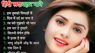 @MrBeast  90’S Bollywood Old Hindi Songs💘Old Hindi Love Song💘 Udit Narayan, Alka Yagnik, Kumar Sanu