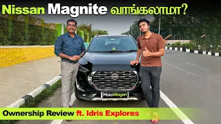 Should You Buy Nissan Magnite For Rs 6.9Lakhs On Road | Tamil Review | MotoWagon.