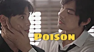 Phap ✘ Maze ►I pick my poison and It's you [BL]